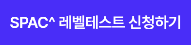캠프 신청하기