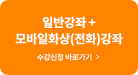 신청하기