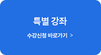 신청하기